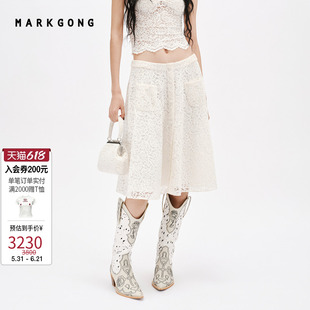 【MARKGONG】简约休闲弹力蕾丝A字半裙2026春夏新品女装裙子