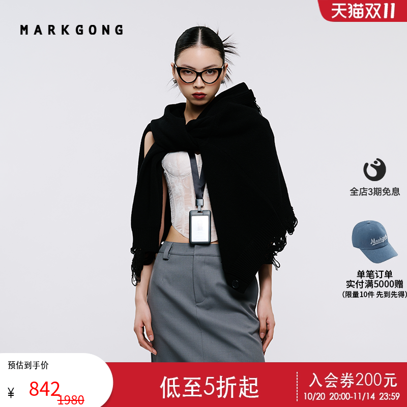 【MARKGONG】女装设计感高级流行独特时尚气质廓形破洞针织开衫女