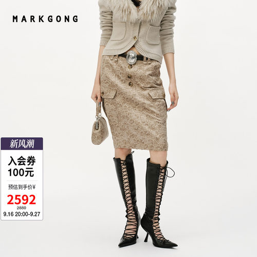 MARKGONG工装半裙
