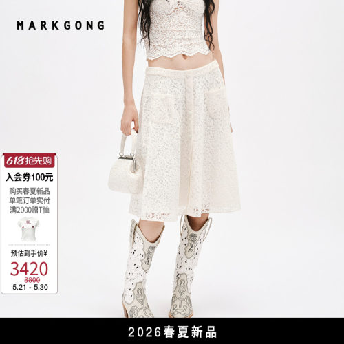 MARKGONG弹力蕾丝A字半裙