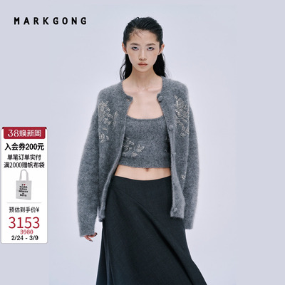 MARKGONG钉珠针织开衫