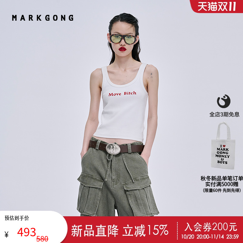 MARKGONG潮流BITEME背心