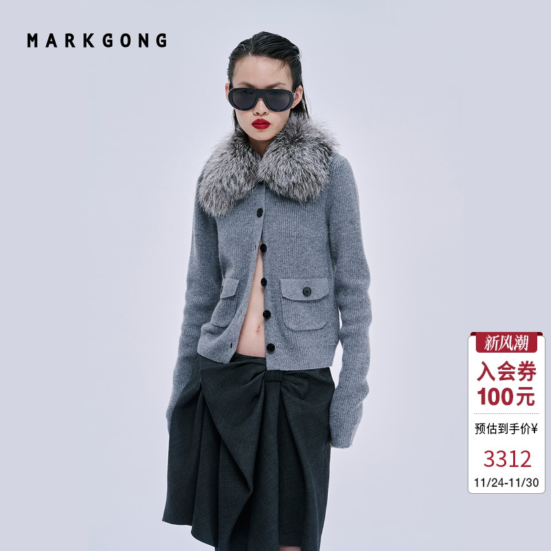 MARKGONG拼红狐领针织开衫