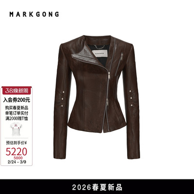 MARKGONG绑带装饰机车夹克