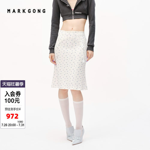 MARKGONG吊袜带装饰针织半裙