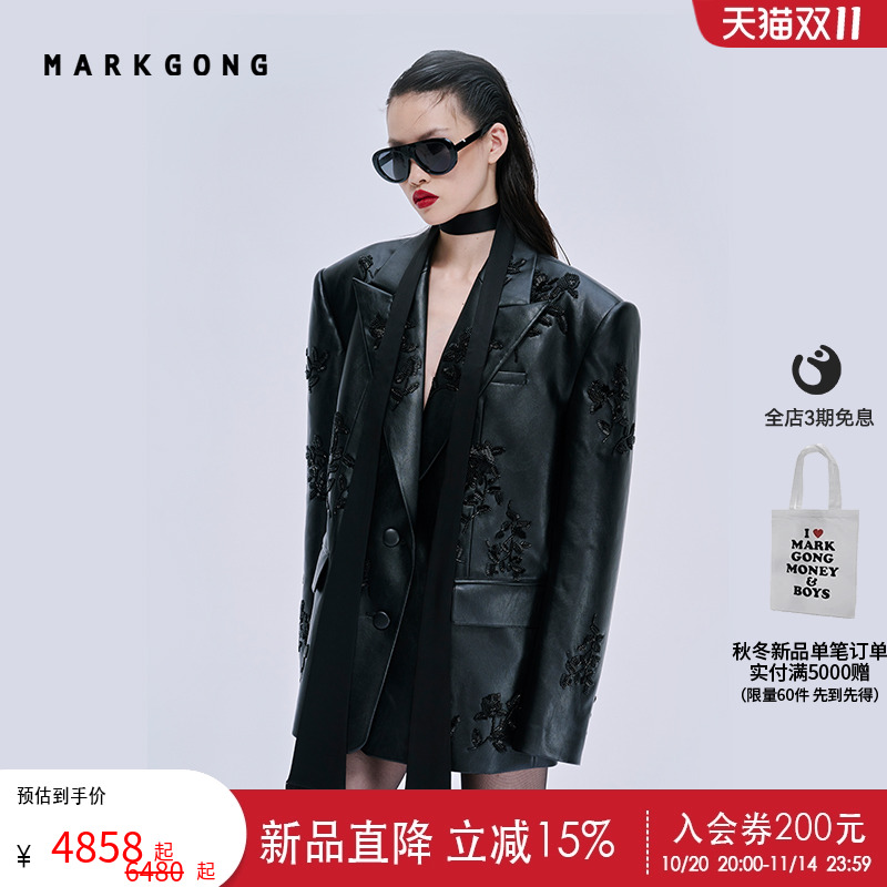 MARKGONG钉珠经典廓形西装