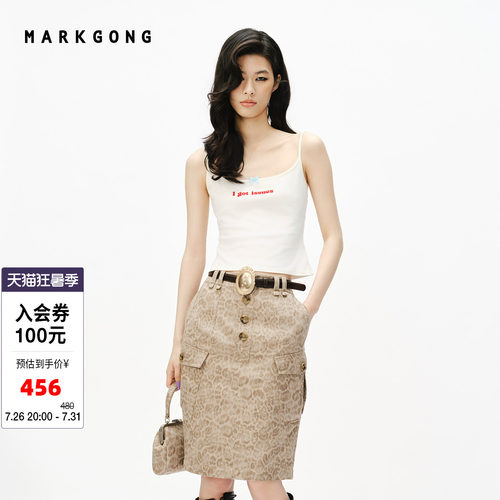 MARKGONG字母印花吊带背心