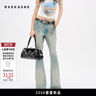 饰喇叭裤 铆钉装 2026春夏新品 女装 子 欧阳娜娜同款 裤 MARKGONG