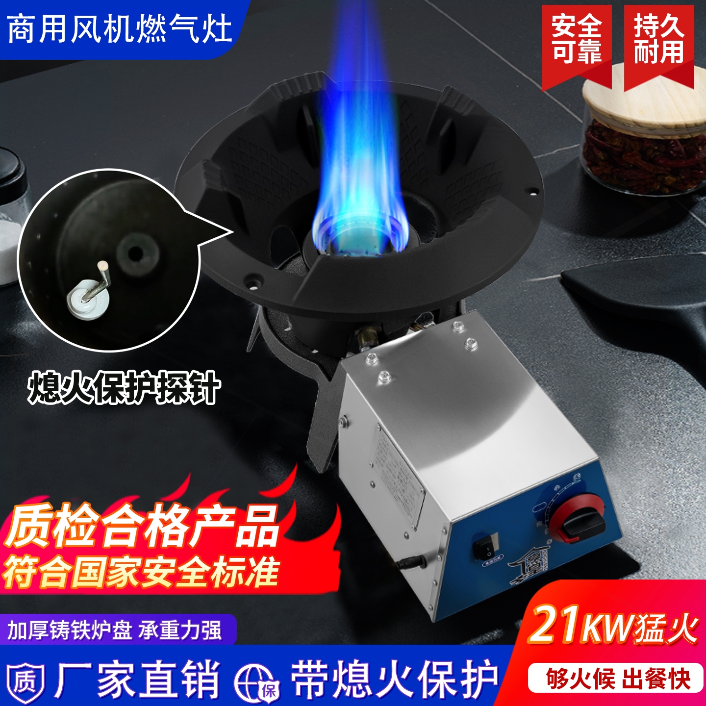 带鼓风机熄火保护猛火灶商用爆炒灶天然气猛火炉低压灶液化气灶单