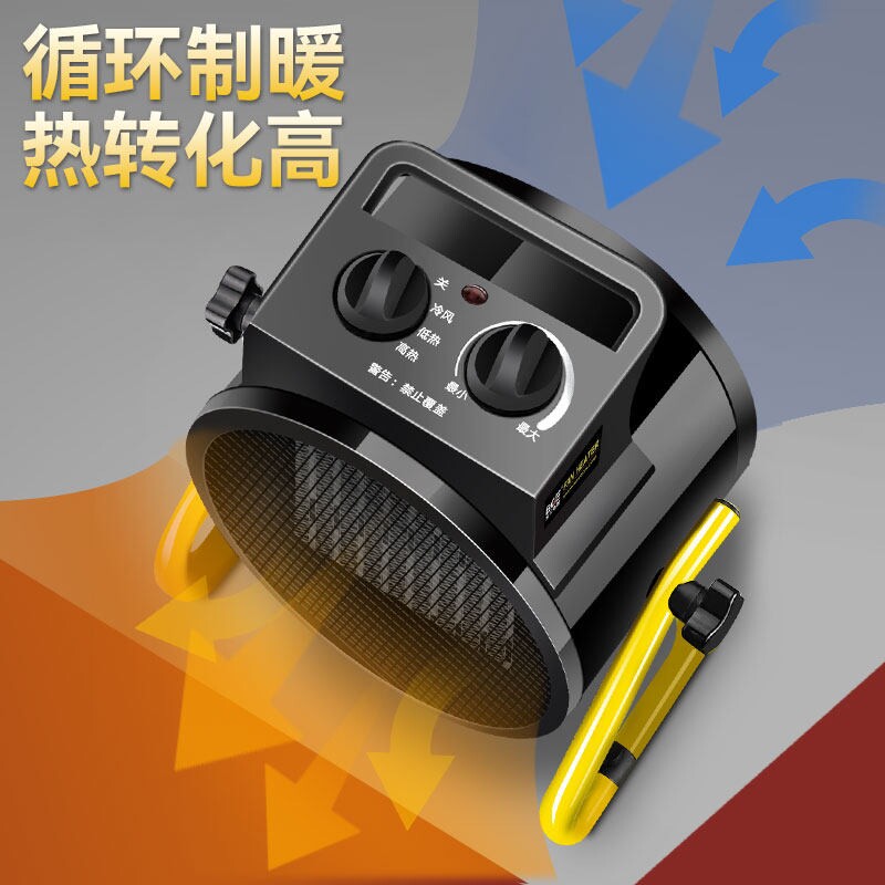 宝工工业取暖器速热暖风机家用烘面积电暖气浴室热风扇干小钢炮大