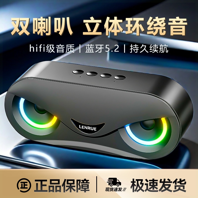 智能语音无线蓝牙音箱便携式大音