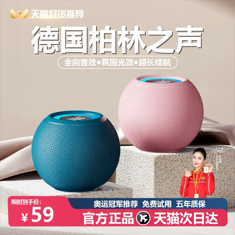 携式德国重低音炮2025新款蓝牙音