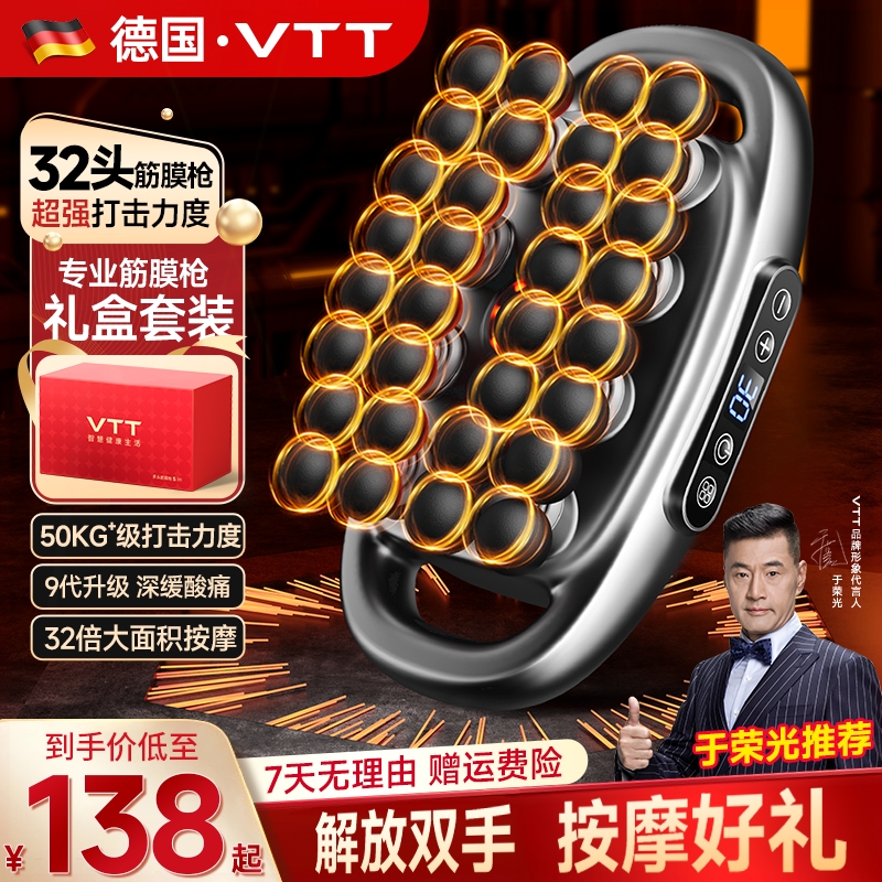 筋膜枪肌肉按摩器放松仪男士专用