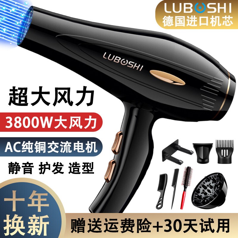 发廊大功率强力吹风机家用大风力
