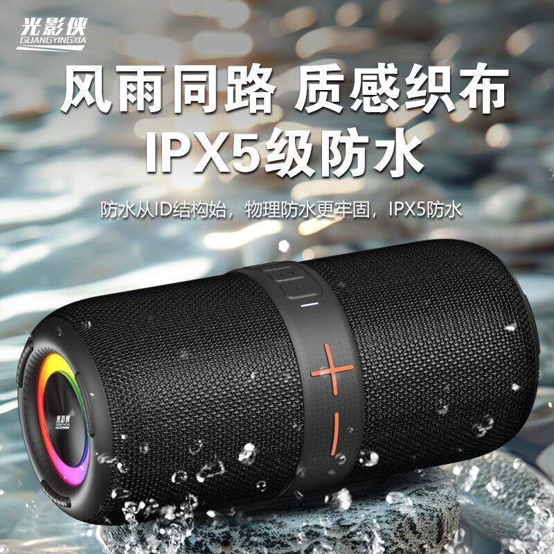 鲁仕 X1户外广场舞高音质大功率无线蓝牙脑音箱音响防水低音炮家