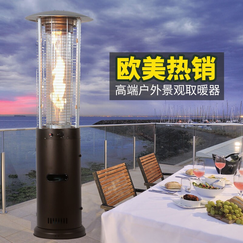 煤气取暖器液化气取暖器户外燃气