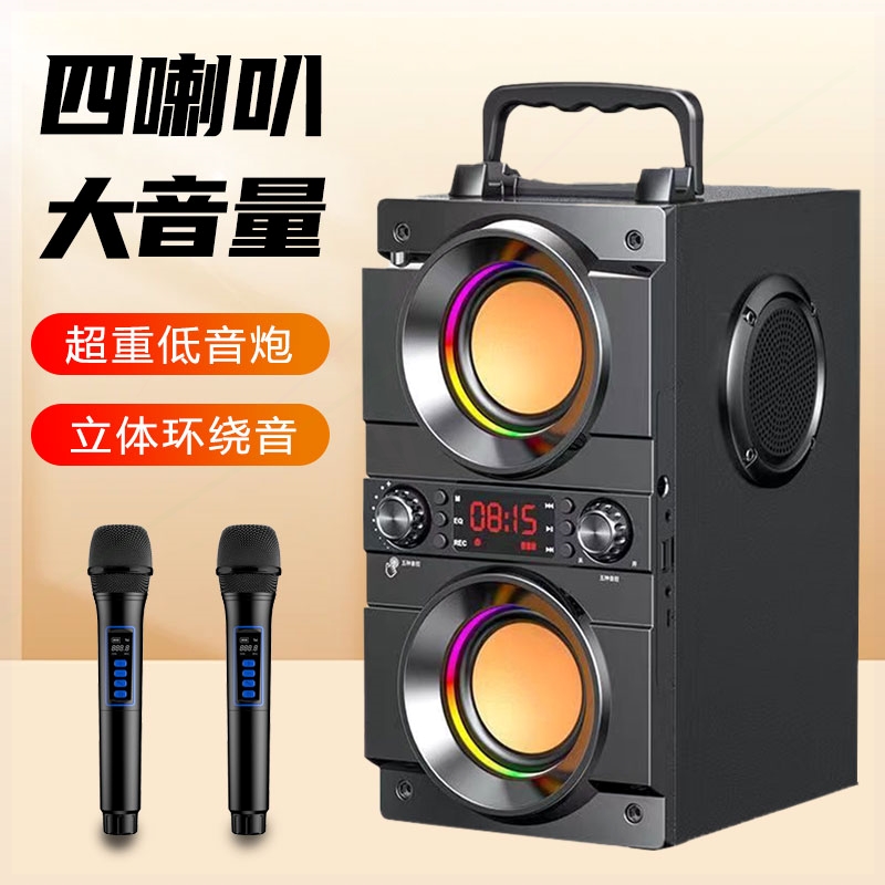 用K歌9D环绕立体声户外手提超重