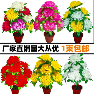 清明节仿真花束花篮黄白菊花假花手捧花祭祀花上坟花忌拜假花批发
