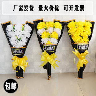 清明节仿真花束花篮黄白菊花假花手捧花祭祀花上坟花忌拜假花批发