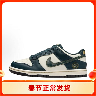 NIKE耐克 DUNK low 百搭舒适 防滑耐磨低帮白黑绿板鞋 FB9109-301