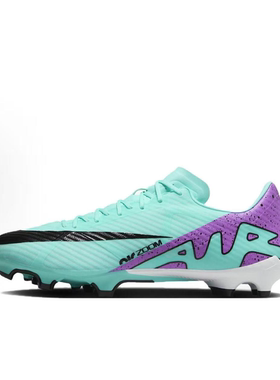 NIKE/耐克 Vapor 15 刺客 MG 胶质短钉圆头舒适 足球鞋DJ5631-300