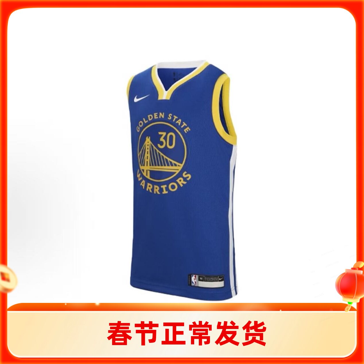 耐克儿童运动衣 金州勇士队库里30号 SW球迷版儿童款CZ6212-495