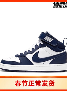【成都仓】Nike Court Borough Mid复古运动休闲板鞋CD7782-107