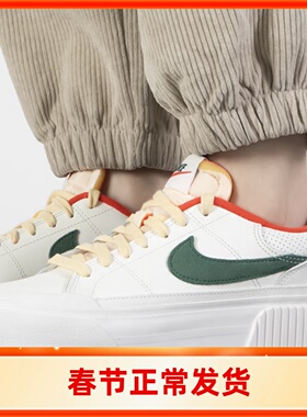 耐克 女运动鞋 COURT VISION ALTA LTR低帮厚底板鞋 FD0355-133