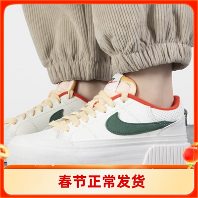 耐克女低帮厚底板鞋