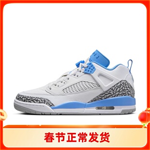 NIKE/耐克男子SPIZIKE低帮斯派克李北卡蓝缓震运动鞋 FQ1759-141