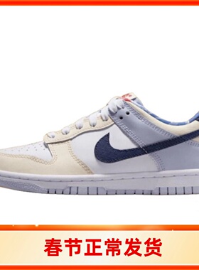 耐克女鞋｜DUNK LOW (GS) 时尚潮流运动休闲鞋IH7343-141