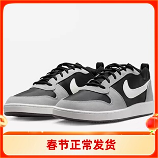 耐克Court Borough Low 男子低帮板鞋运动休闲鞋男鞋844881-005