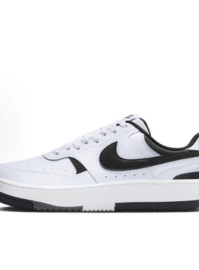 耐克/Nike Gamma Force 黑白熊猫低帮板鞋 DX9176-100