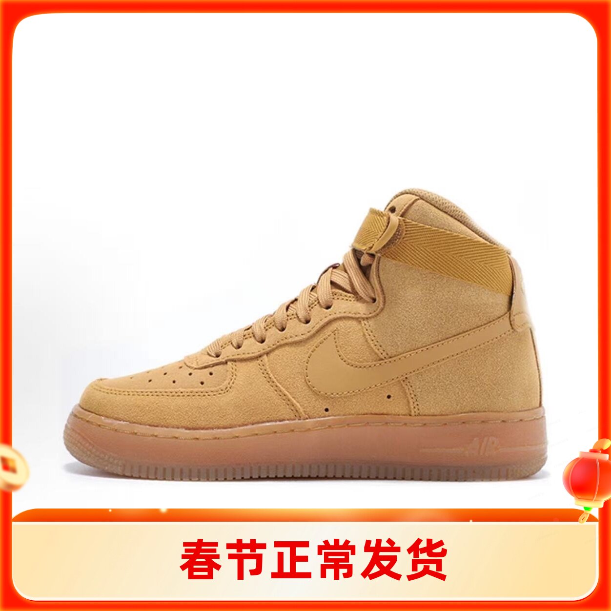 NIKE/耐克 Air Force 1 舒适 高帮 小麦色板鞋 CK0262-700