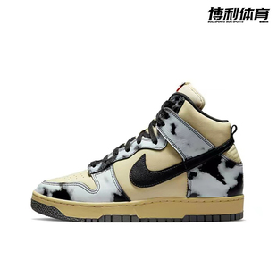 耐克 Dunk Low DD9404 Nike 休闲舒适运动板鞋 700 成都仓
