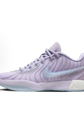 NIKE/耐克 Lebron 21 简约舒适 低帮紫色詹姆斯篮球鞋 HF5352-500