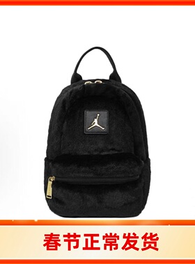 NIKE/耐克 Jordan 可调节肩带拉链开合 双肩包 黑色 HV8004-010