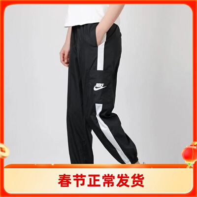 NIKE/耐克 Sportswear 轻盈梭织 休闲拼接收口运动长裤CJ7347-010