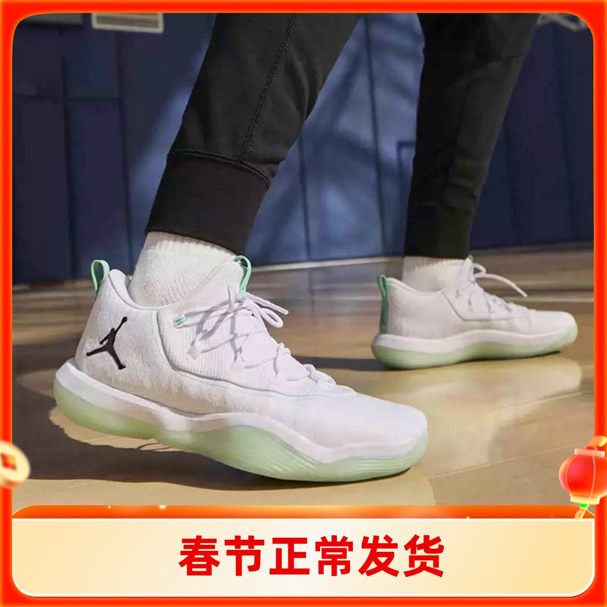 Nike耐克Jordan Super Fly 2017格里芬运动实战篮球鞋AJ2664-117