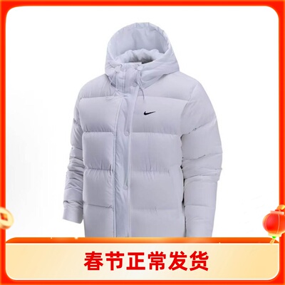 Nike/耐克拉链宽松羽绒服