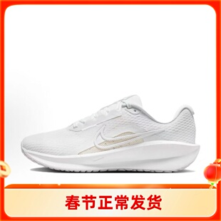 耐克Nike女子DOWNSHIFTER 13 舒适百搭低帮休闲跑步鞋FD6476-101