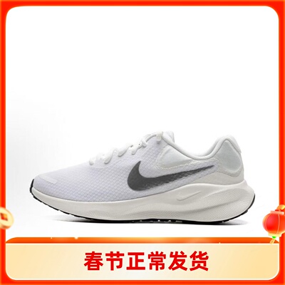 耐克NIKE REVOLUTION 7 潮流舒适低帮女款跑步鞋 FB2208-101