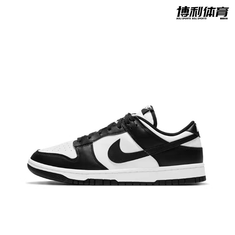 NikeDunklow板鞋黑白熊猫