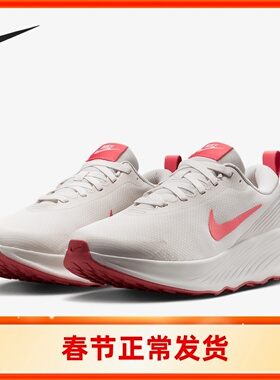 Nike/耐克正品Promina 女士轻便步行运动走路鞋FV6343-003