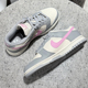 DUNK LOW 女子夏日穿搭灰粉休闲运动板鞋 NIKE DD1873 002
