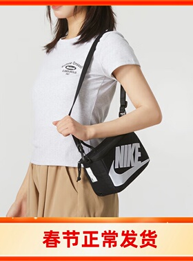 Nike/耐克 正品2024新款男女同款时尚鞋盒式斜挎包FN3059-010