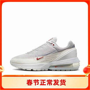 Nike/耐克 AIR MAX PULSE男子气垫缓震运动休闲跑步鞋 DR0453-001