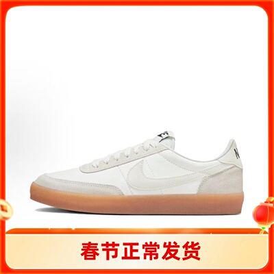 NIKE/耐克 Killshot 2 女子运动百搭复古韩版板鞋 FZ5630-101