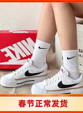 【奥莱】Nike/耐克 Court Legacy Lift 女子鬼马甜心板鞋DM7590-1