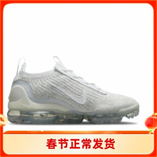 耐克 运动舒适 织物减震防滑透气轻便 跑步鞋 女款 米白DC4112